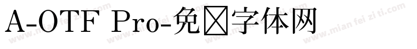 A-OTF Pro字体转换